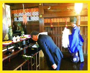 inkan kuyou